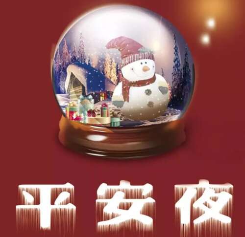 宁静的夜晚朋友谈一个