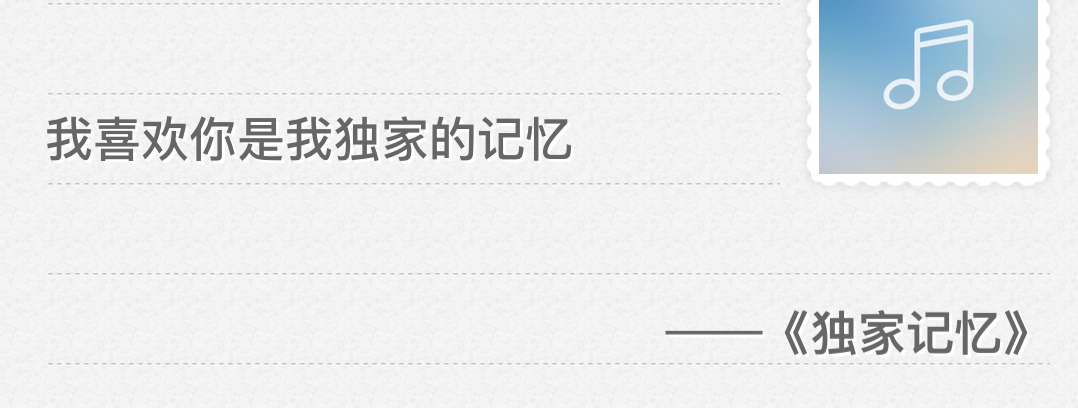 合适的去皮歌词句超级感觉