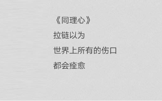 蔡仁威的“伪系列”