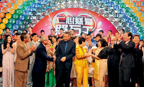 爱筹款，谢谢你的短语