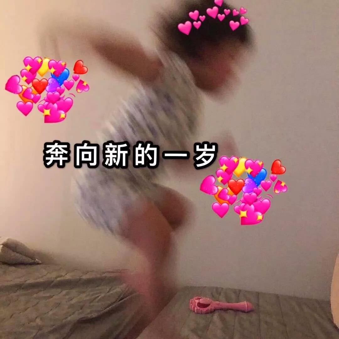 生日温暖短句的朋友