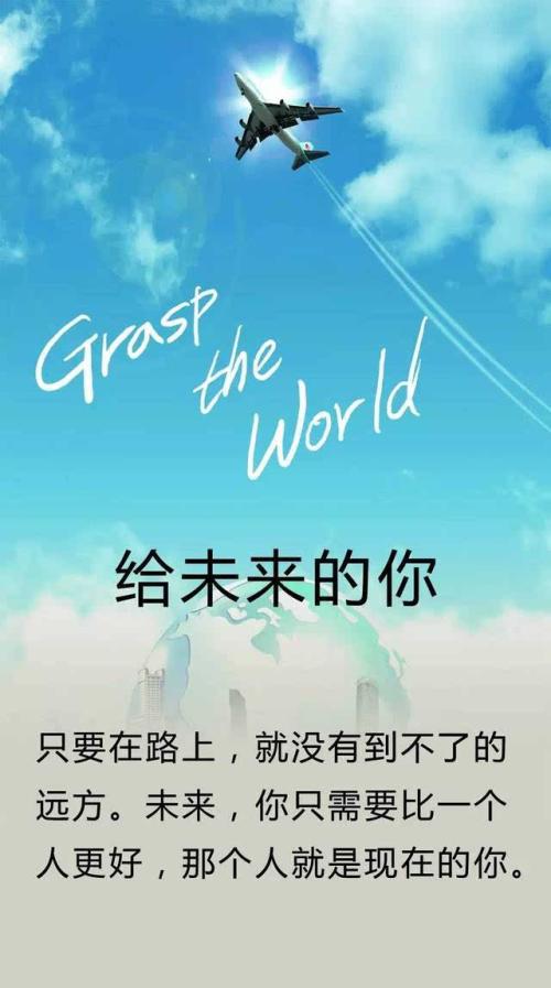 句子经典努力陈述