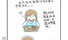 幽默夸女生的话