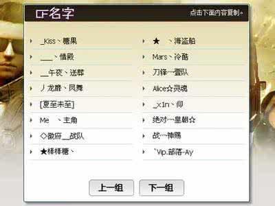 社交四个成语域名