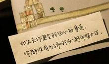 2020个性签名很现实