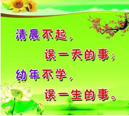 客户服务部押韵口号2