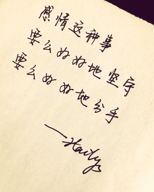 写得越来越不安，想留下句子1