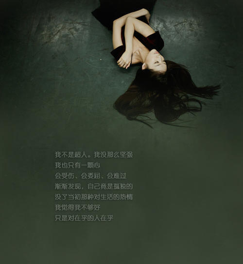 想法太多了句子1