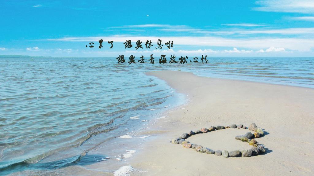 15.当它似乎是悲伤的时候，所有的句子都是为自己量身定制的，所有的故事都可以感受到同样的感受。