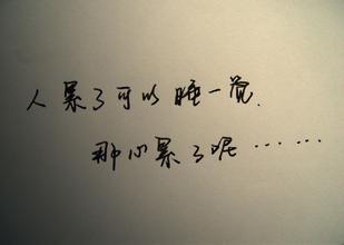 15.我走到了这条路的尽头，希望你能结束路。