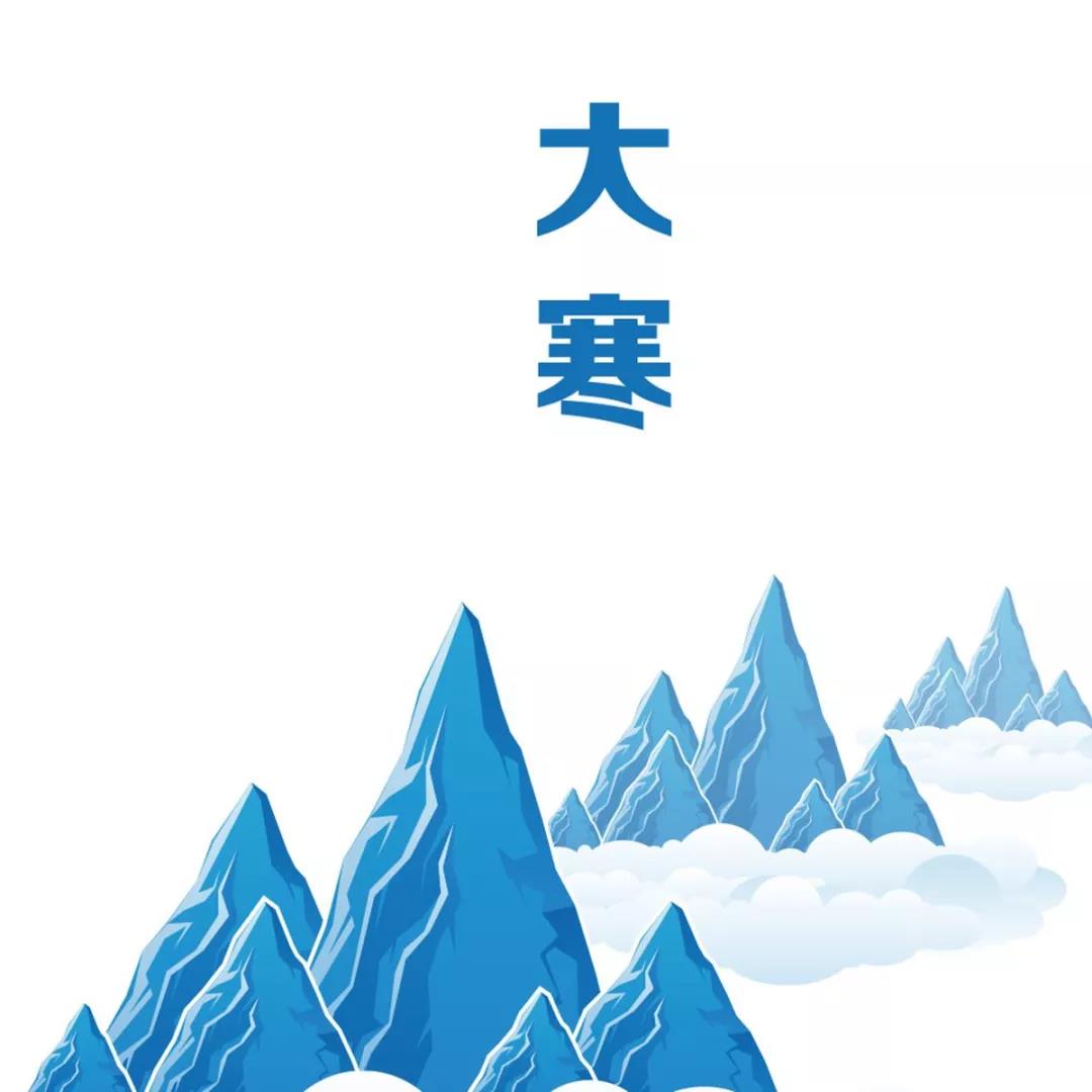 大寒冷的冯人圈