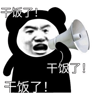 适合干稻的句子2