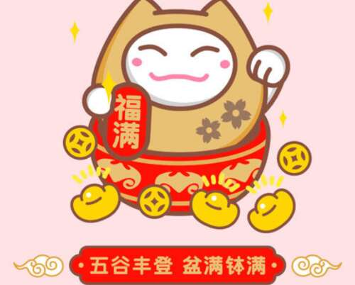 一对十个祝福适合春节，一到十个问候1