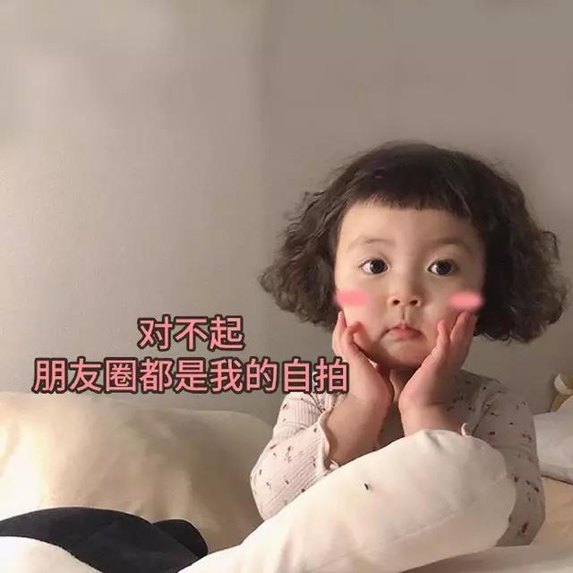 Selfie谈论简单的美丽