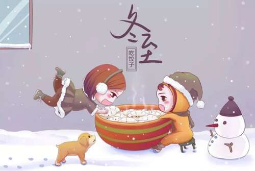 30，睫毛，它是ECG的归纳，我担心你在远处;嘴角是一个快乐的证据，我想念你的家乡;饺子弯曲，这是一个冬天的solstice，我用sms问候你。哦，冬天，我希望你每天都很开心。