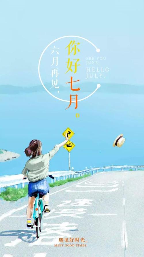 中午六月朋友圈心情说说