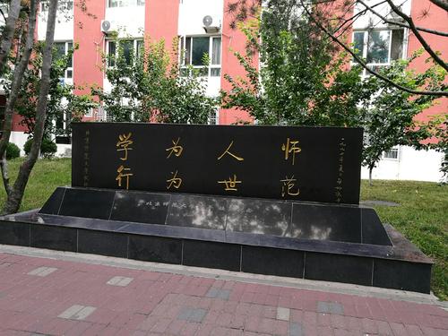 15.强大的课堂，学校荣誉