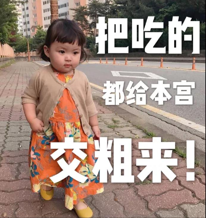 30，人们喜欢饼干，干脆，盐可以甜美。 （当你有饼干时，或者如果是ou做任何事情，你可以用自己的头发。