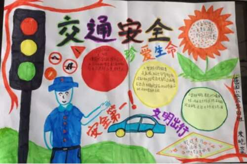 驾驶不喝酒，不要喝酒和开车。