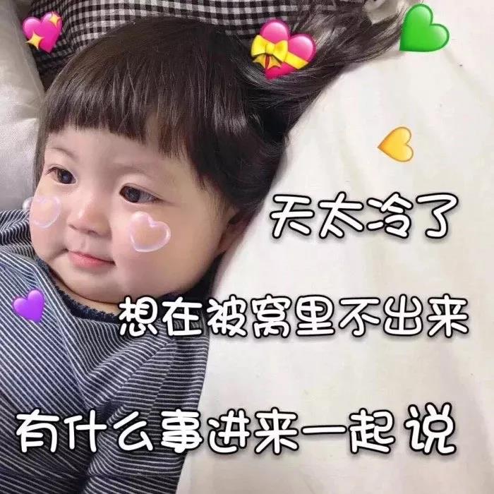 童话句适合朋友