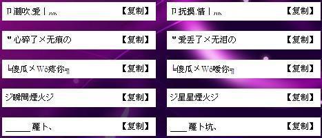 繁体中文电话名称