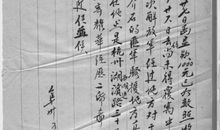 爷爷去世了悼念词