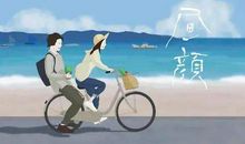 婚外情人思念寄语