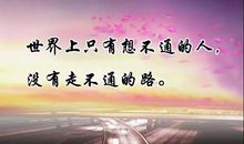 青春的句子 唯美简短 励志