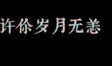 比较逗的朋友圈说说