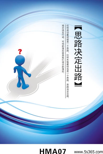 2021激励自己的格言