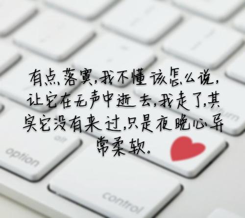 不幸的是错过了这节经文