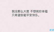 抖音最火说说短语8字