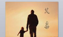 想念故去的父亲的句子