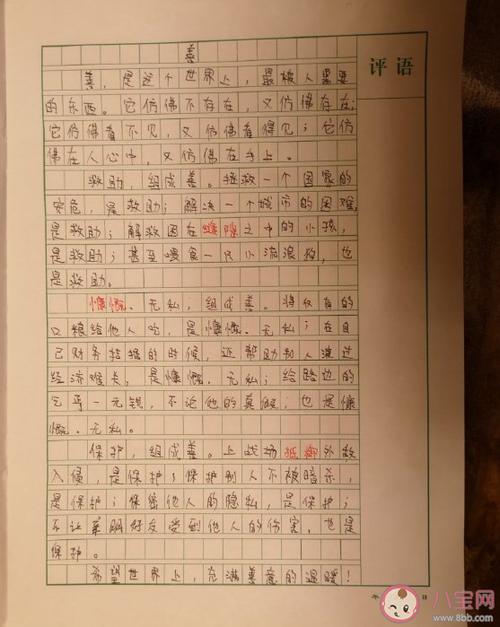 我一年有一个很好的感觉。