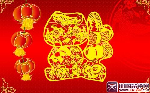 新年对同事的问候