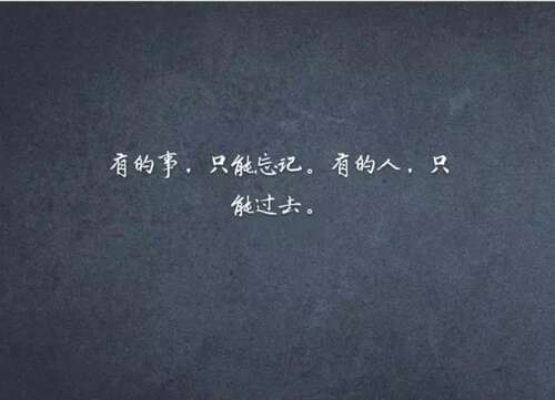 成为一个无情的人经典句子1