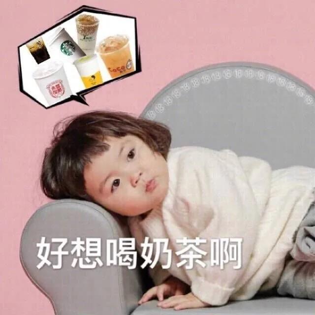 短句2带一杯牛奶