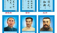 学生看的名人名言