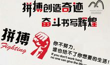 激励初三学生拼搏的话经典