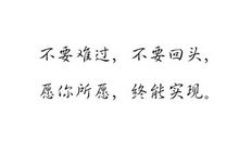 准备失去一个人的说说