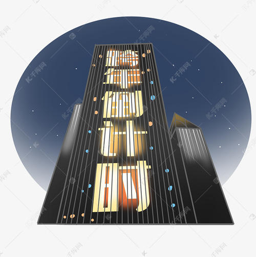 新年的判刑欢迎2021个朋友谈论