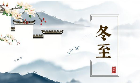 10.借用冬天，把祝福写成群体，并将它送到心脏，就像心里的一片糖，我已经向整个班上寄了一杯。似乎很随意，这是真的。