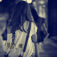 友谊和伤害句子