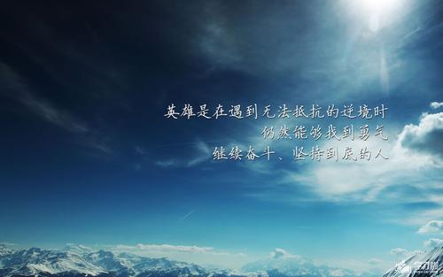 人格励志签名大全2021最新版本