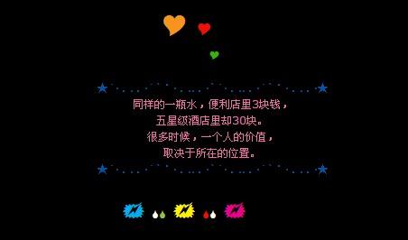 夫妇空间信息爱