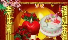 老人生日贺词(祝词)