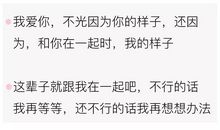 1000句最污的情话