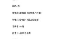 情侣间的肉麻的情话