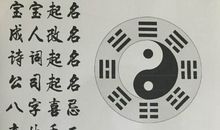 好听的八字诗词
