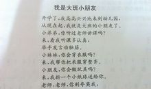 关于愿望的诗句